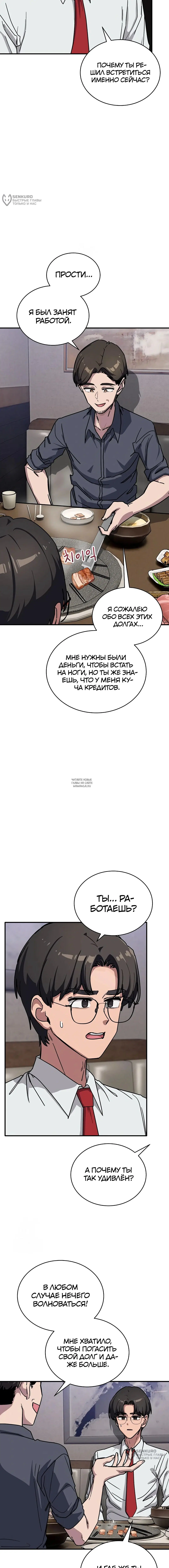 Page 4.000