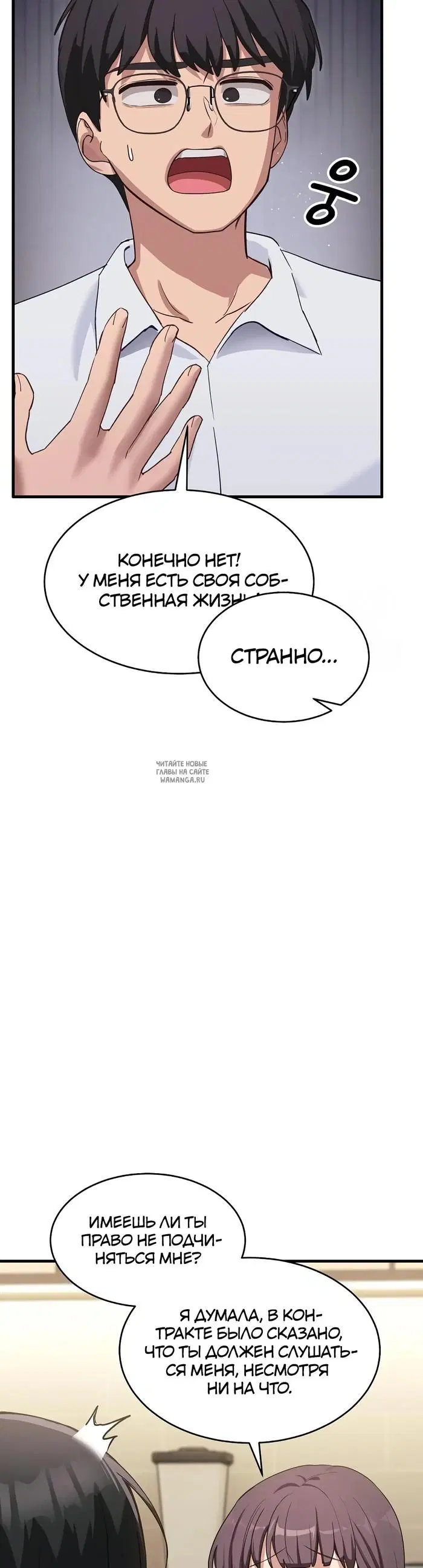 Page 42.000