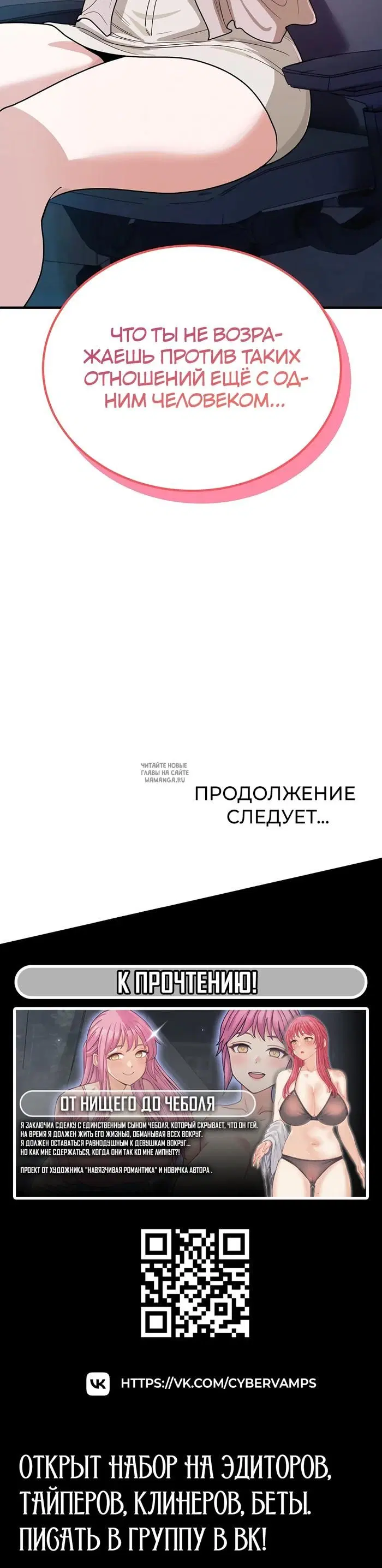 Page 50.000