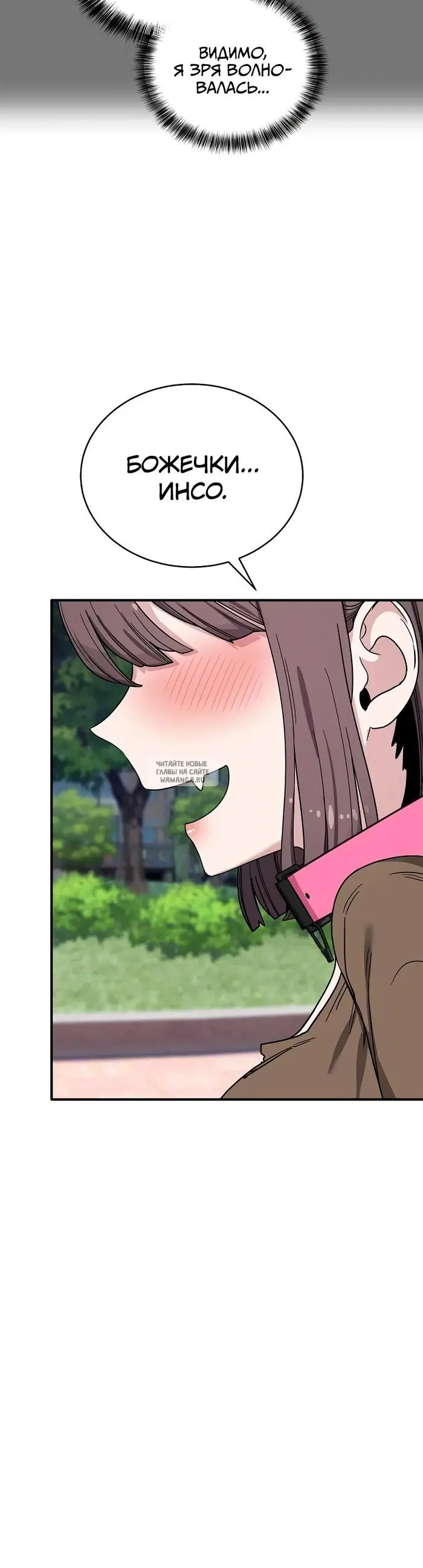 Page 50.000