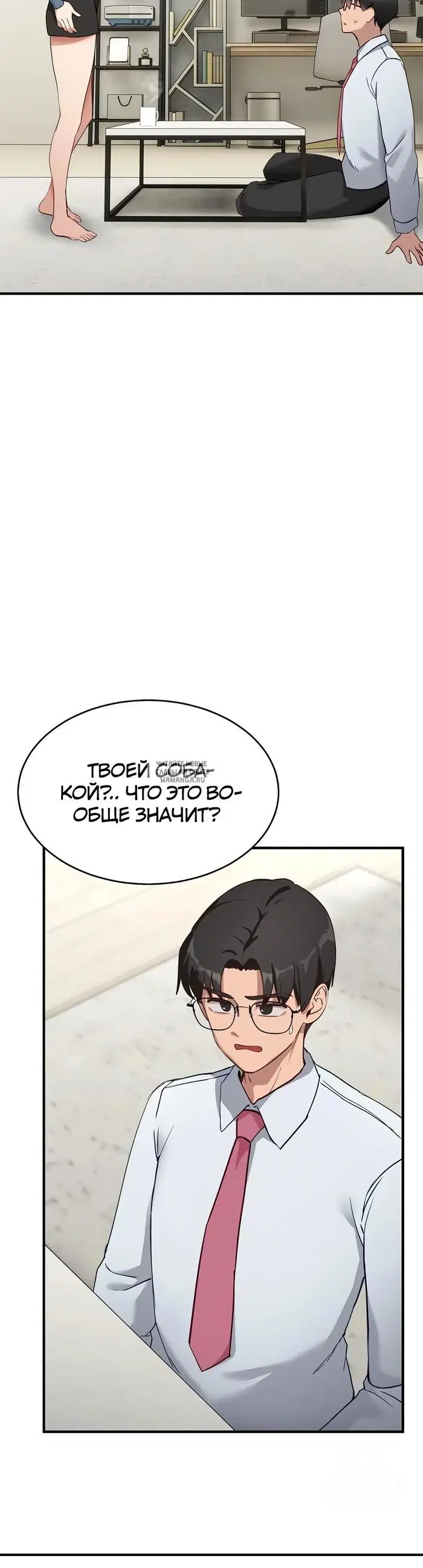 Page 51.000