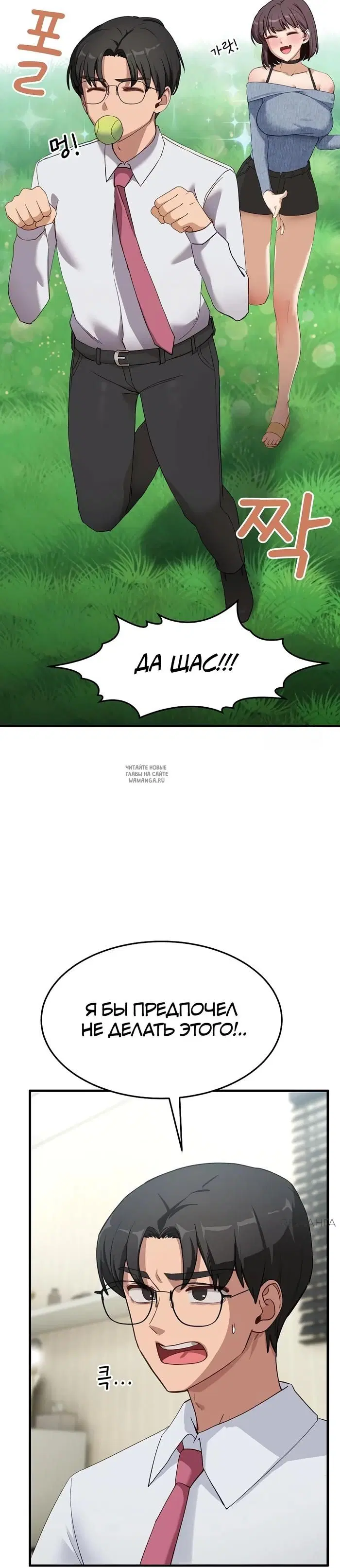 Page 5.000