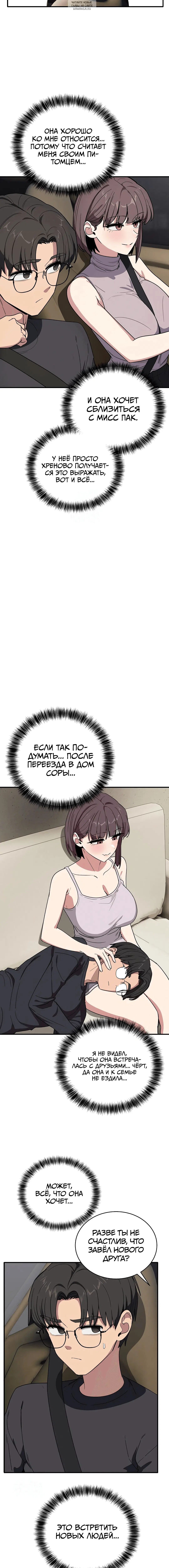 Page 5.001