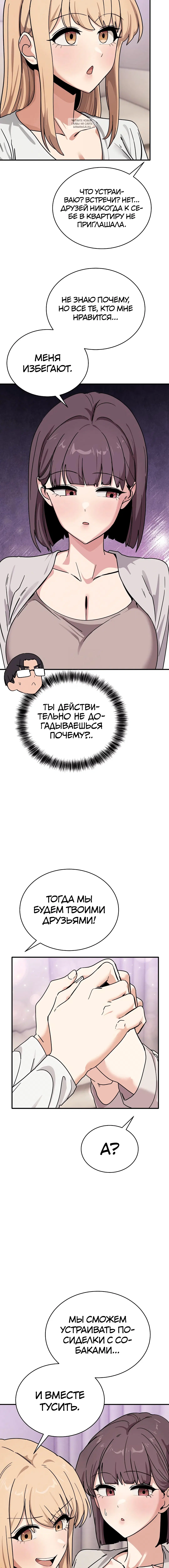 Page 5.001