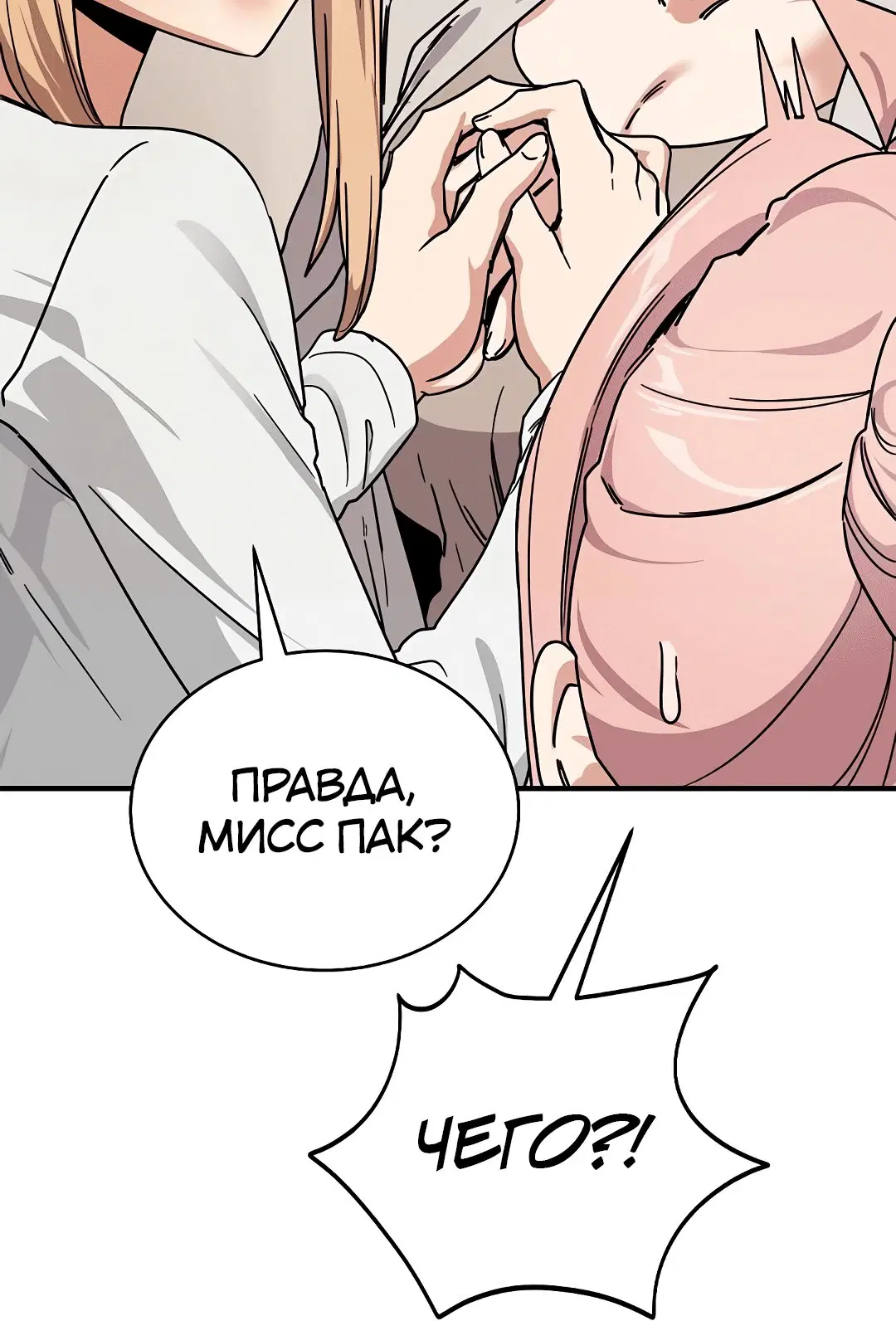 Page 5.002