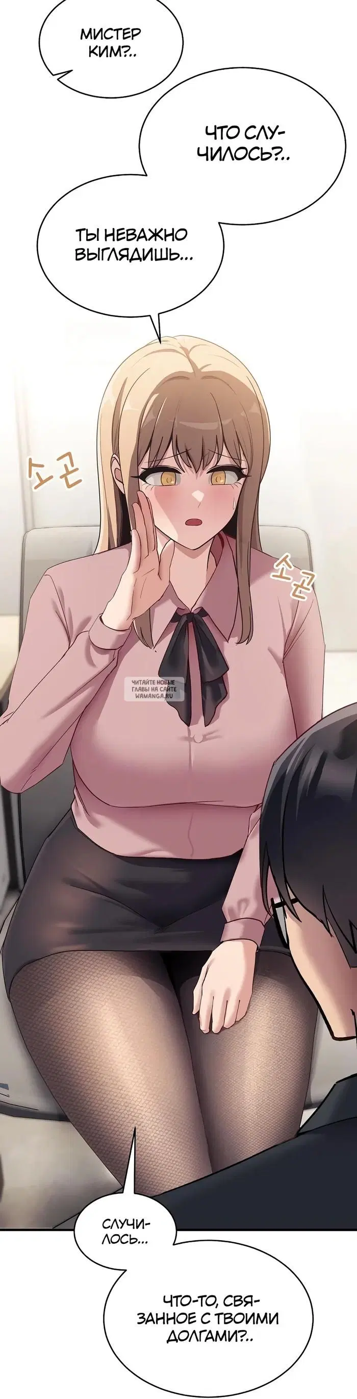 Page 53.000