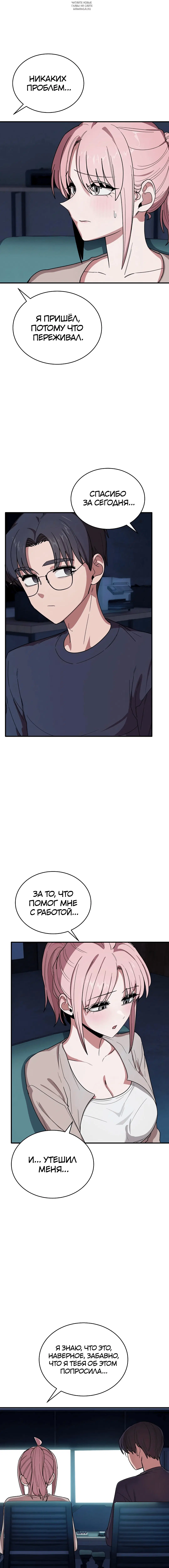 Page 6.001