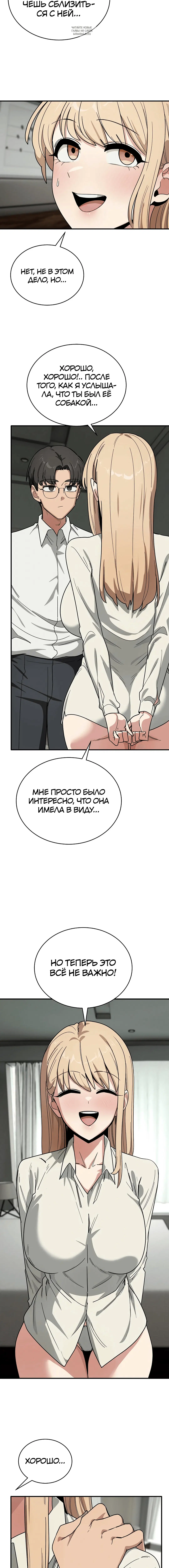 Page 6.001