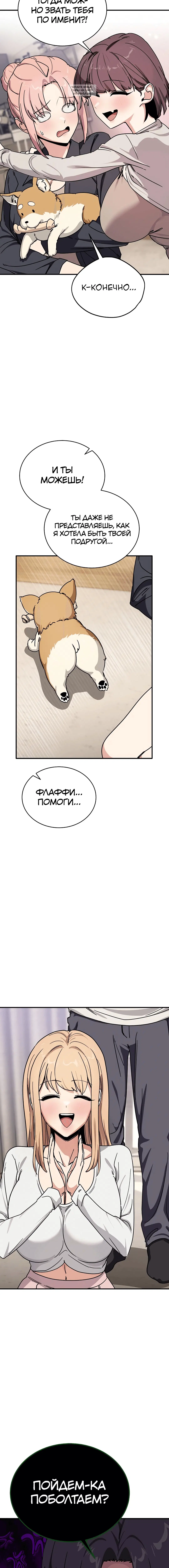 Page 6.001