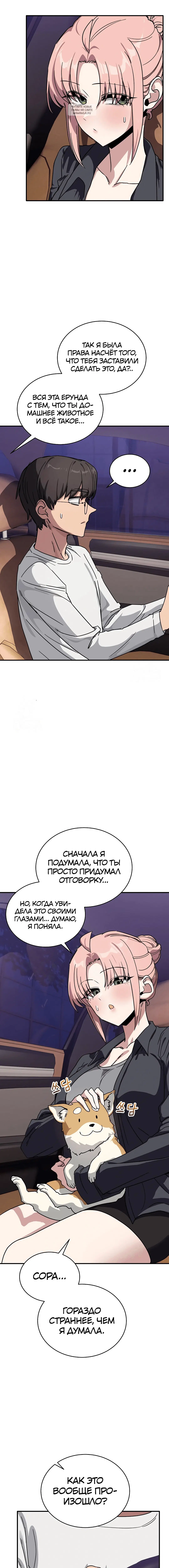 Page 6.001