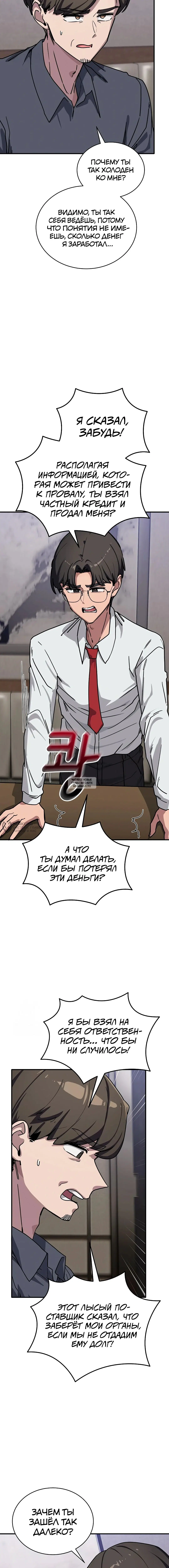 Page 6.000