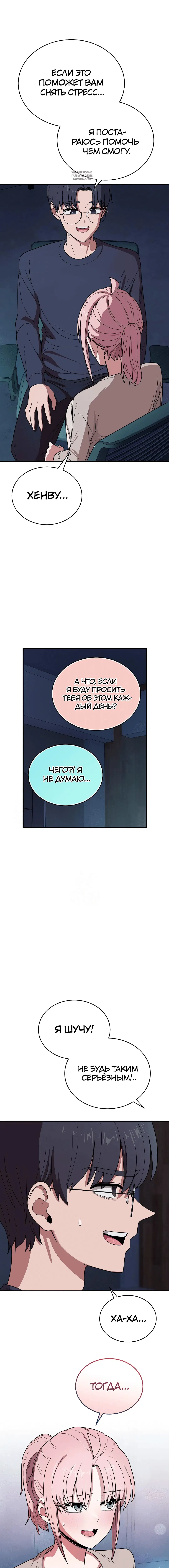 Page 7.001