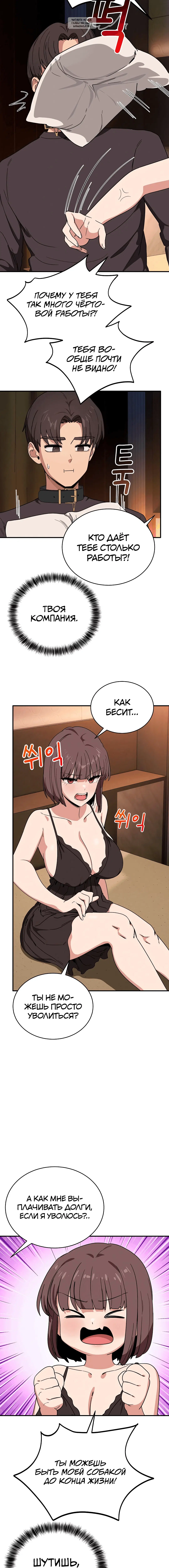 Page 7.001