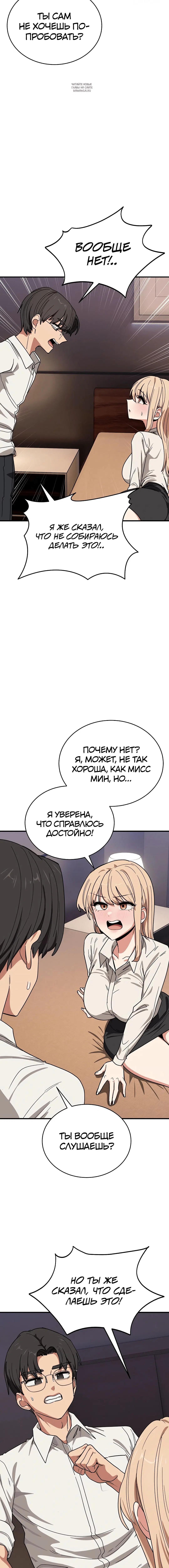 Page 7.001
