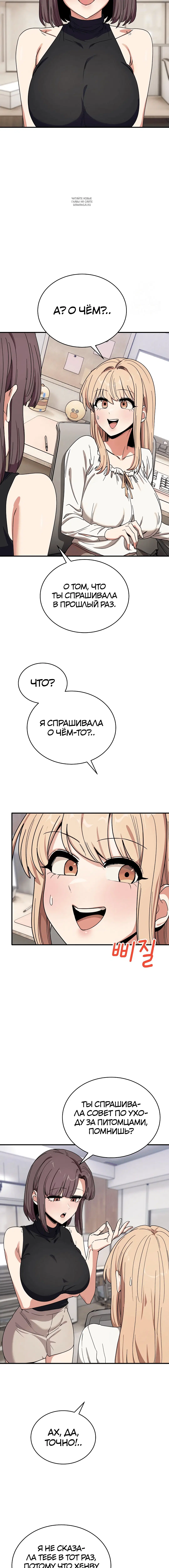 Page 7.001