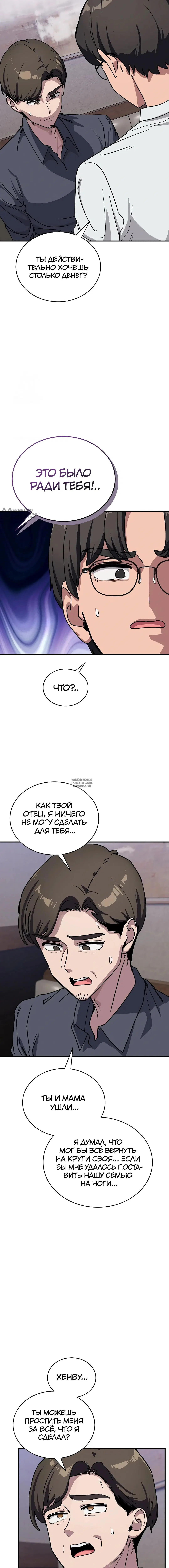 Page 7.000