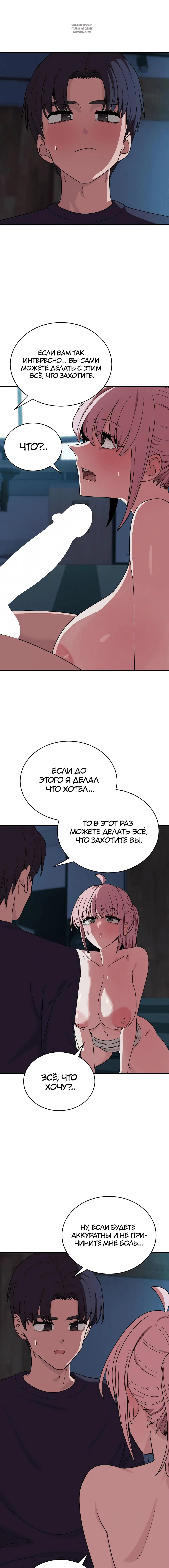 Page 8.001