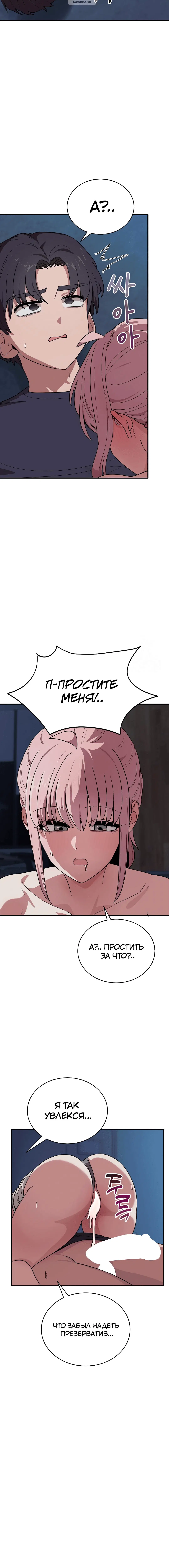 Page 8.001