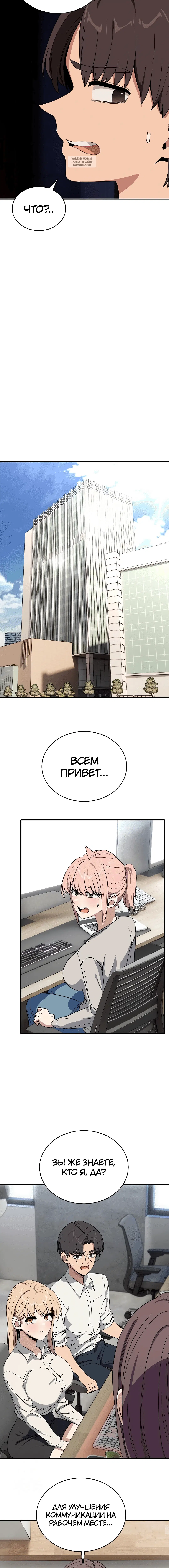 Page 8.001