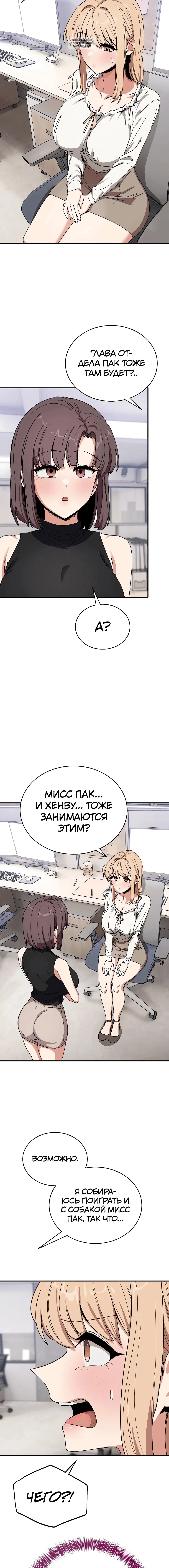 Page 8.001