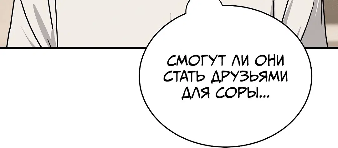 Page 8.002