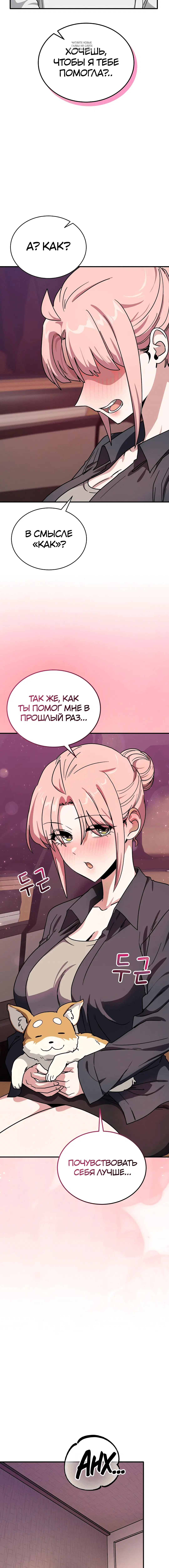 Page 8.001