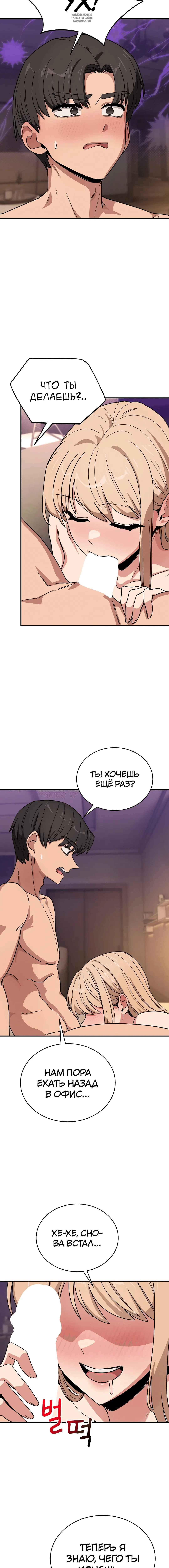 Page 9.001