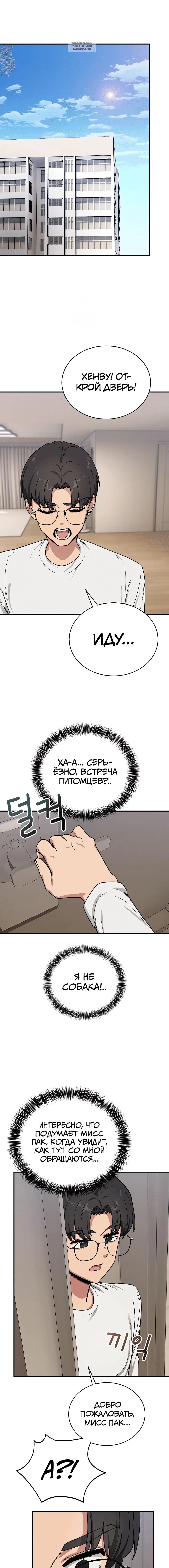 Page 9.001
