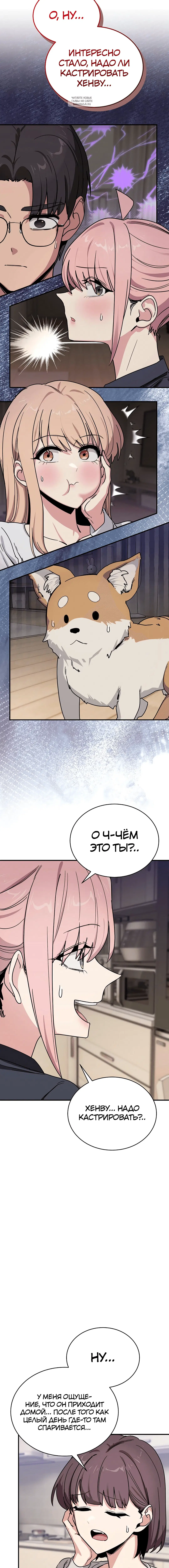 Page 9.001