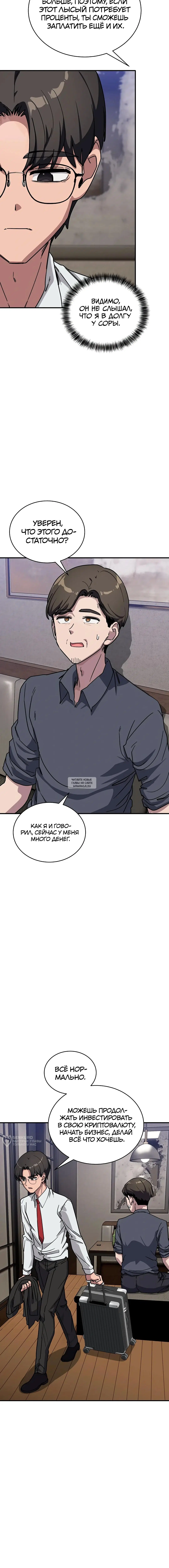 Page 9.000