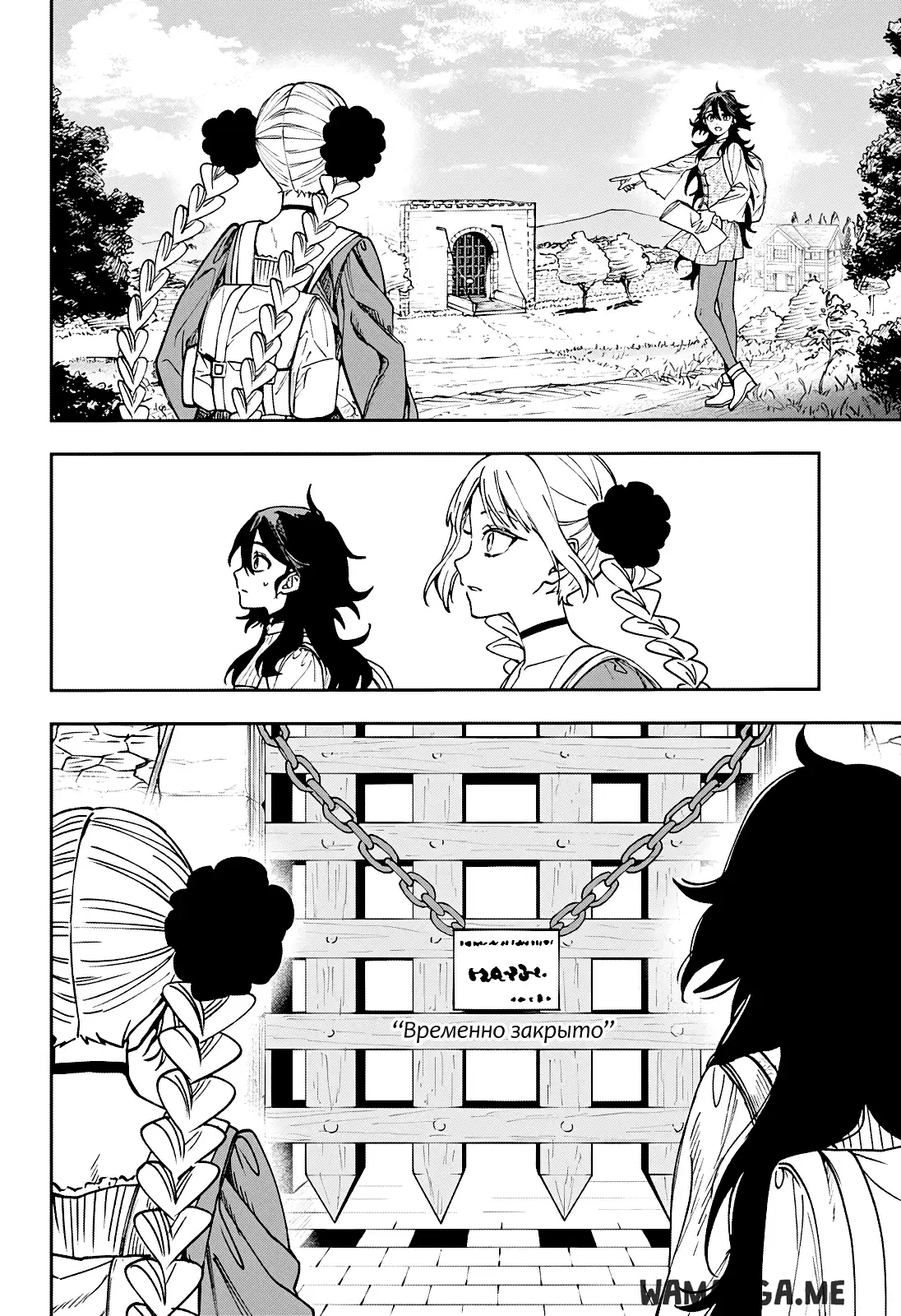 Page 14.000