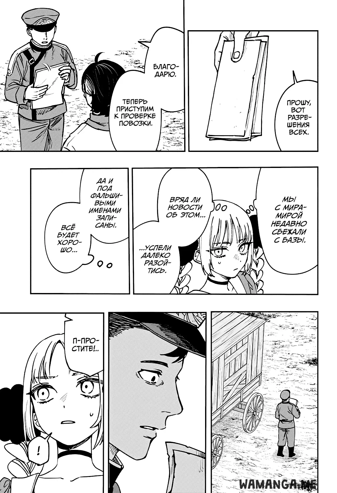 Page 15.000