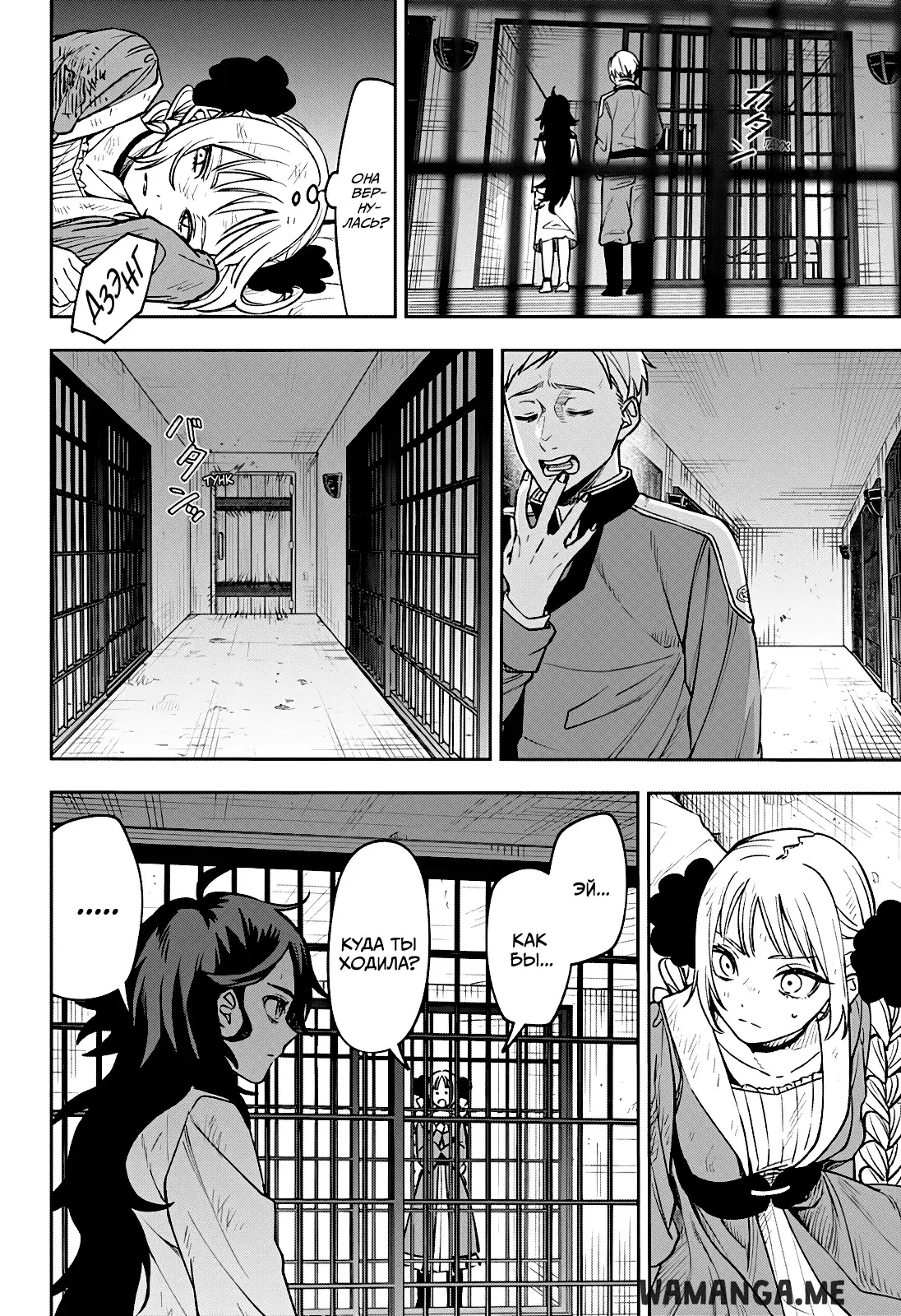 Page 16.000