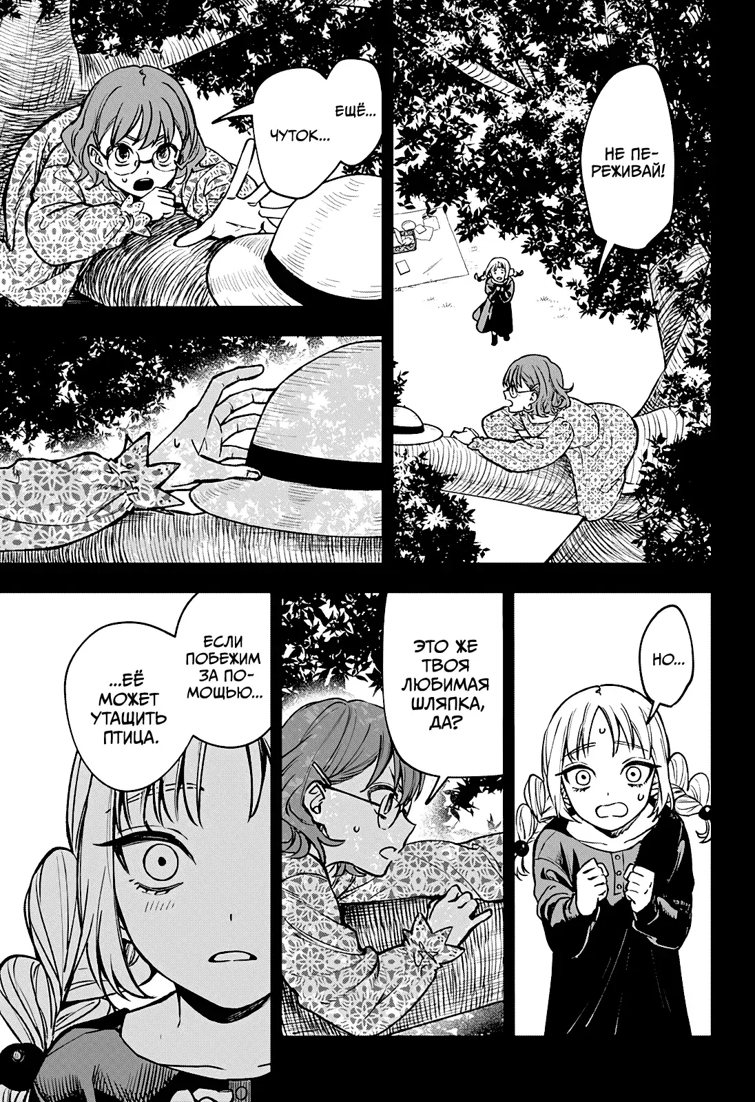 Page 18.000
