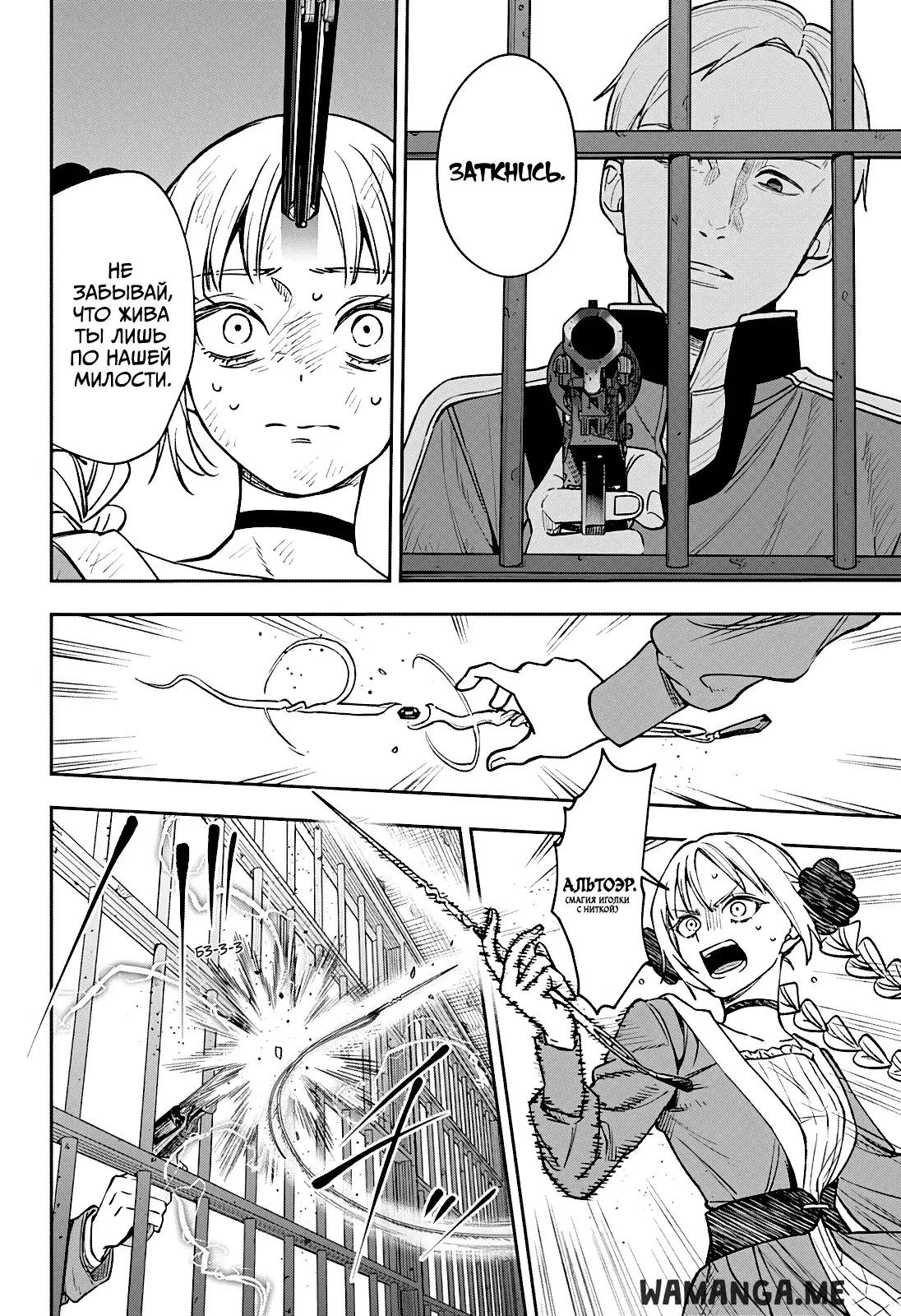 Page 10.000