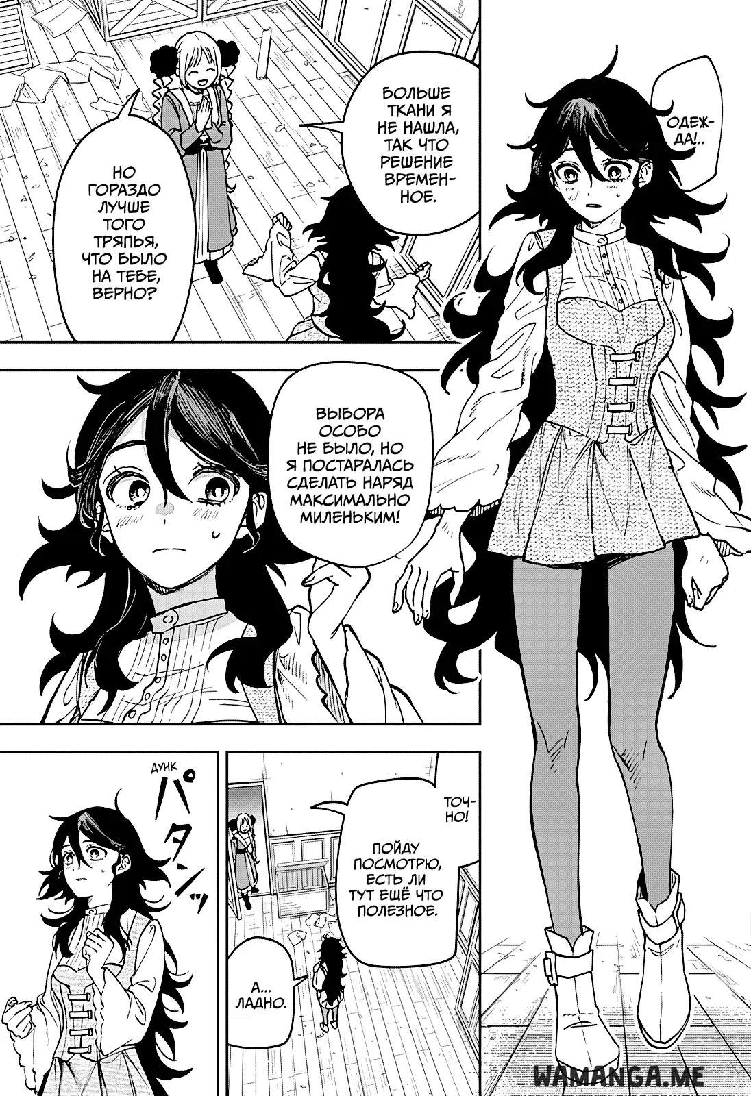 Page 11.000
