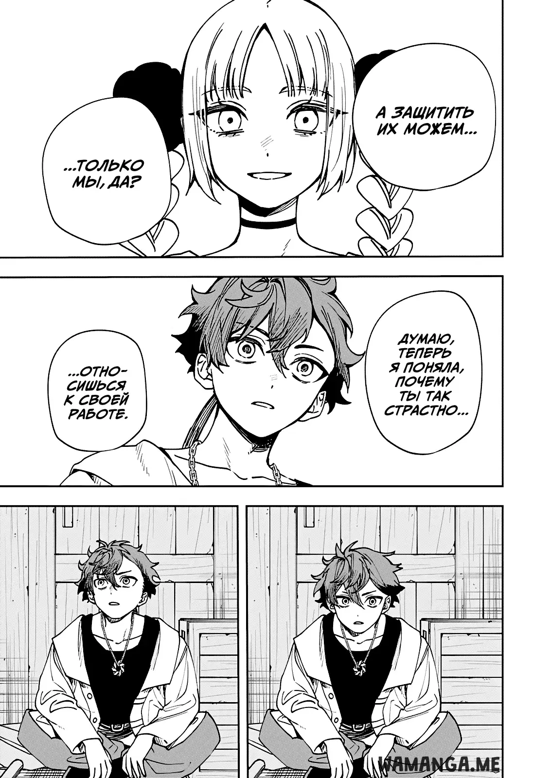 Page 11.000