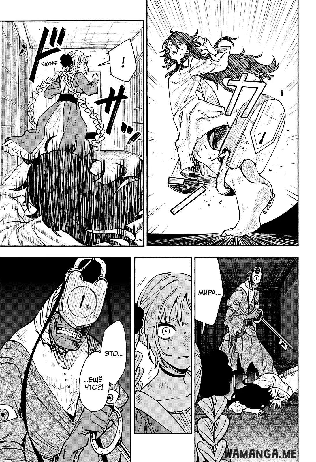 Page 11.000