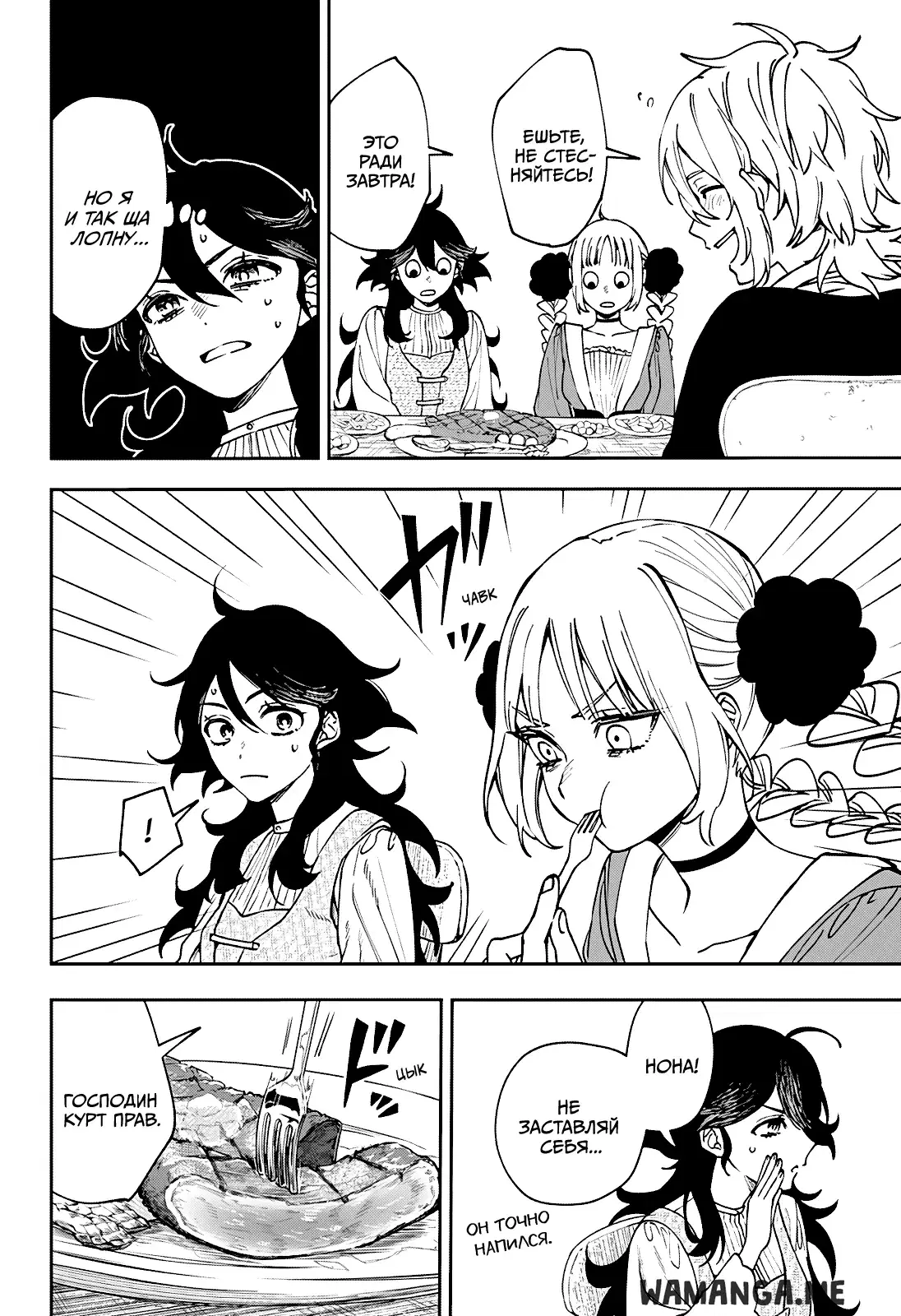 Page 12.000