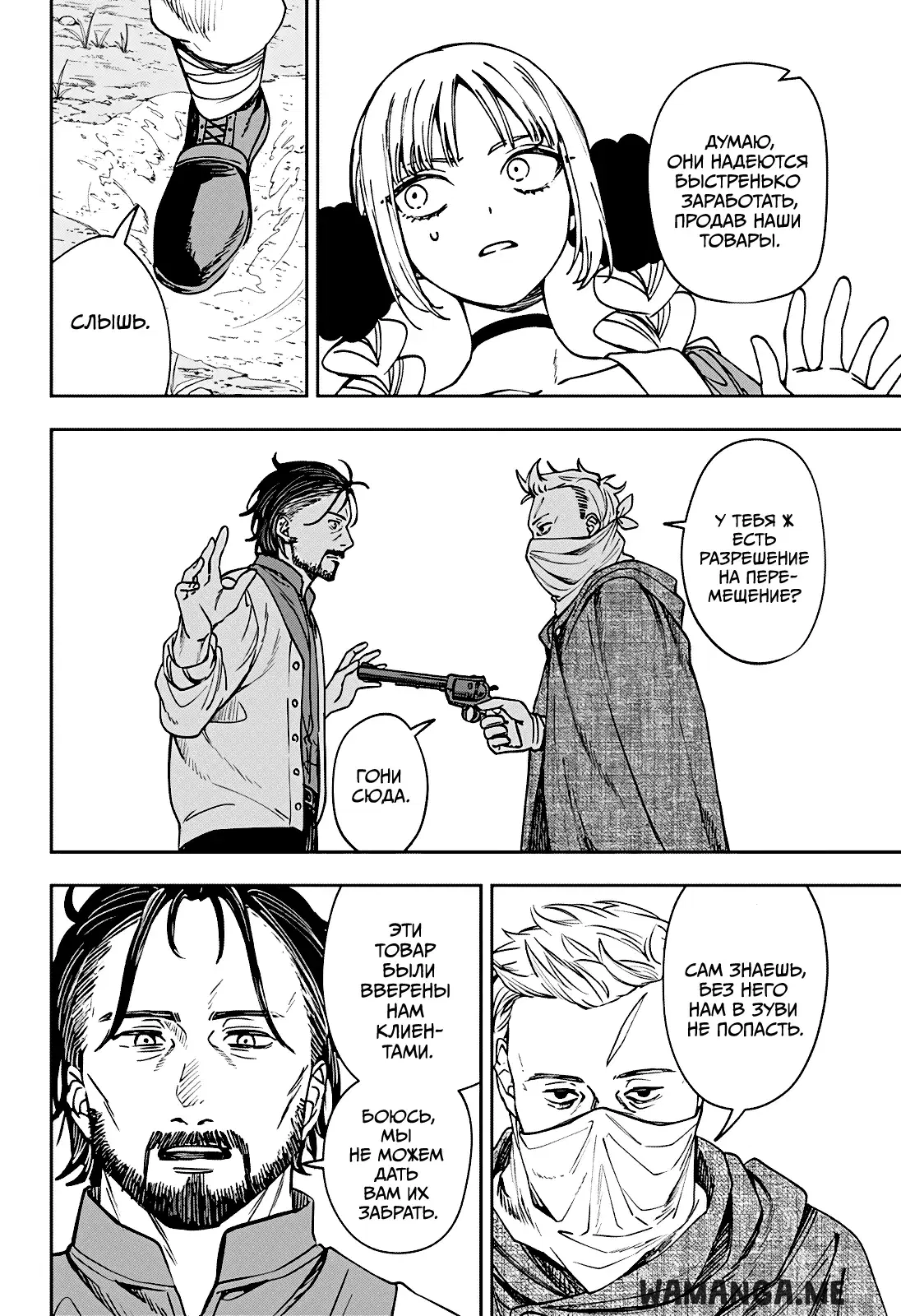 Page 12.000