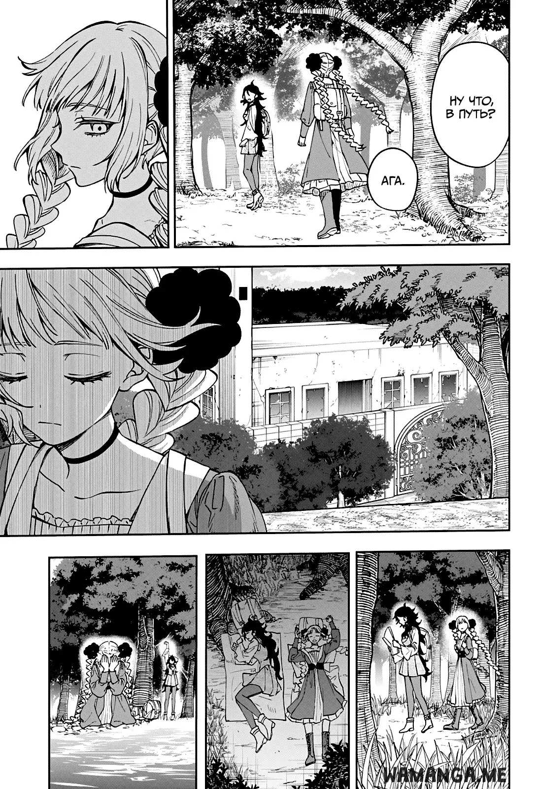 Page 13.000