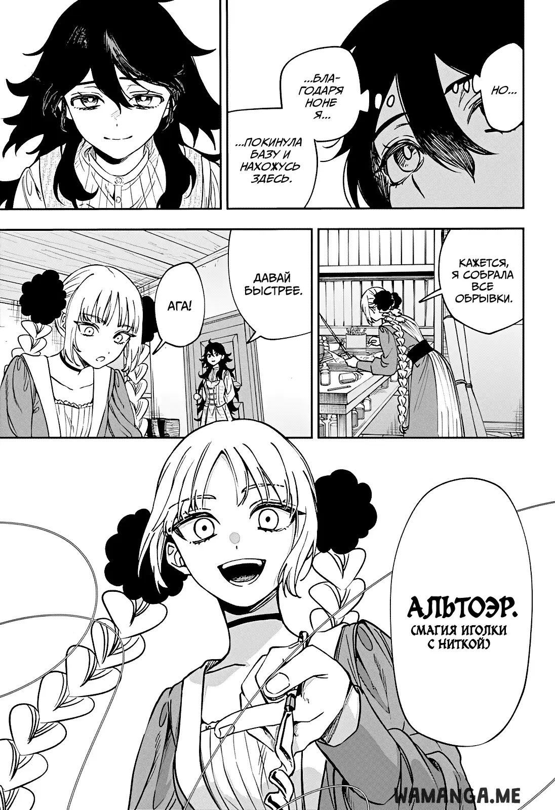 Page 13.000