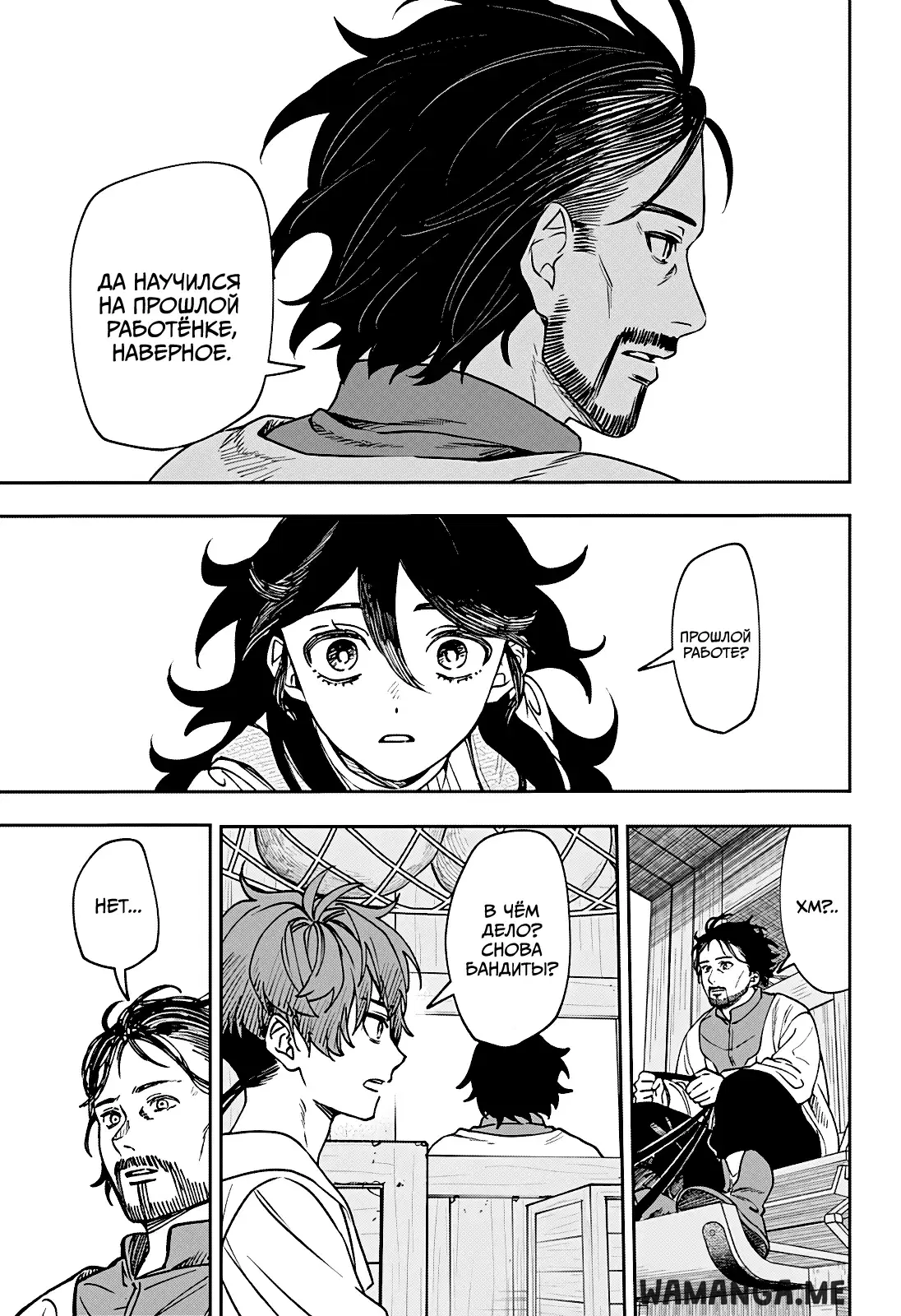 Page 13.000