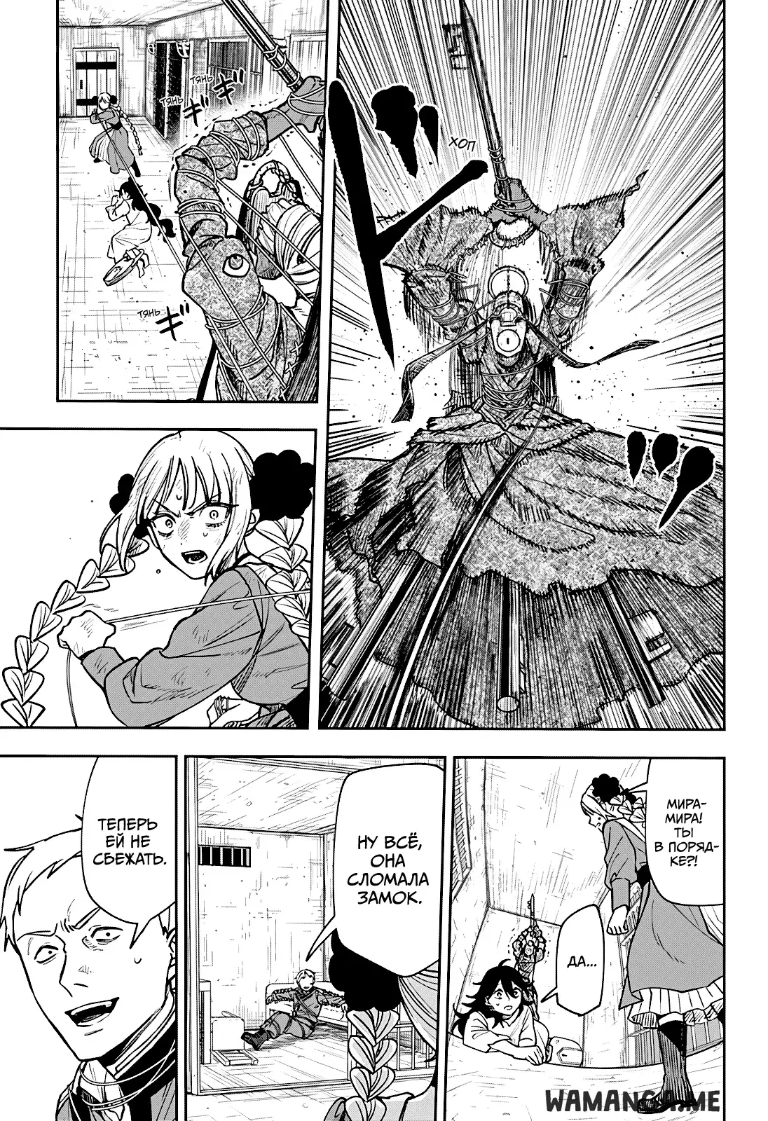 Page 13.000