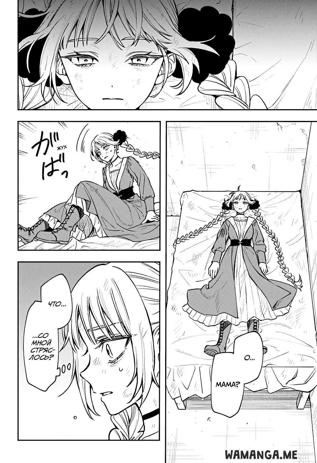 Page 2.000