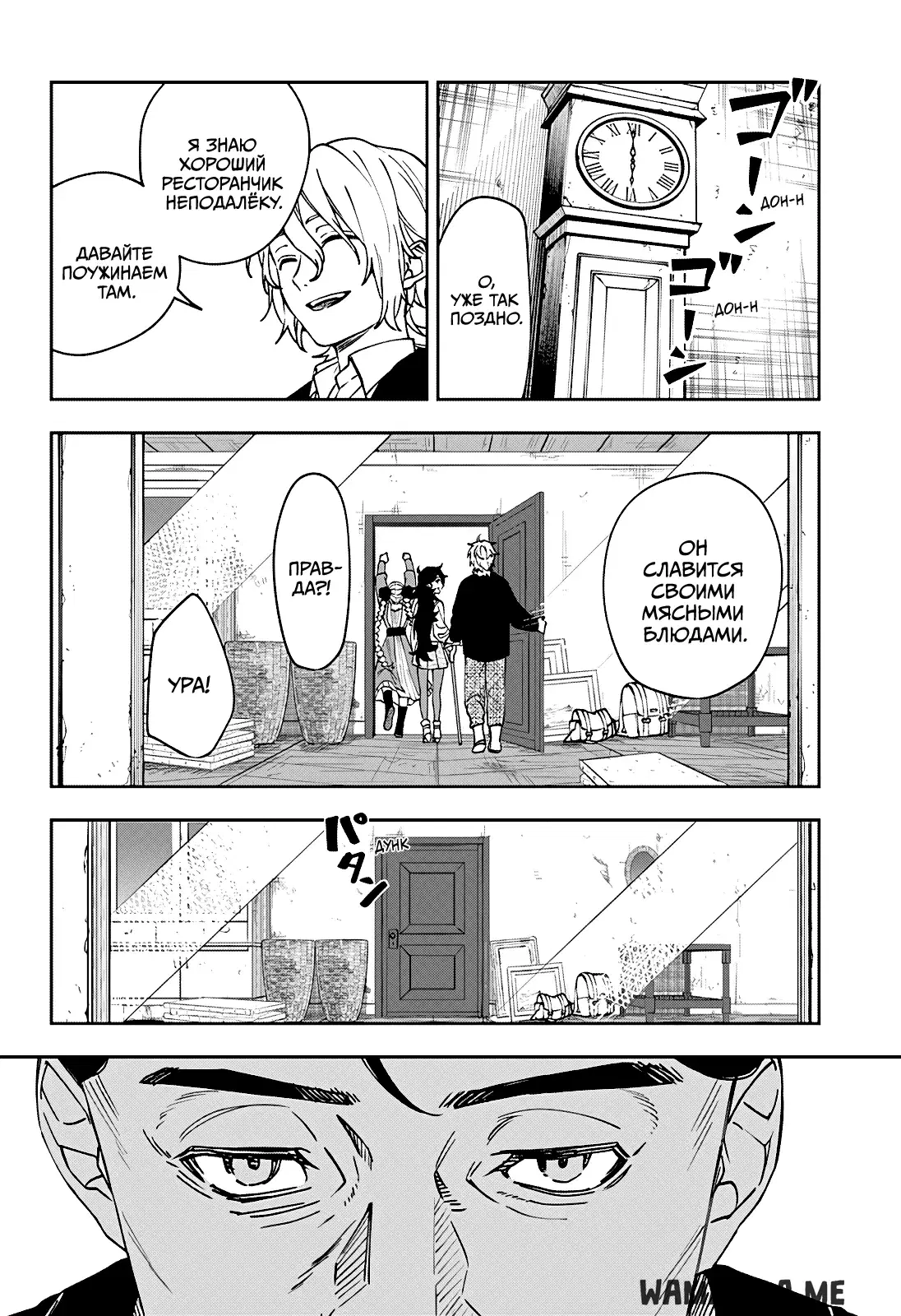 Page 2.000