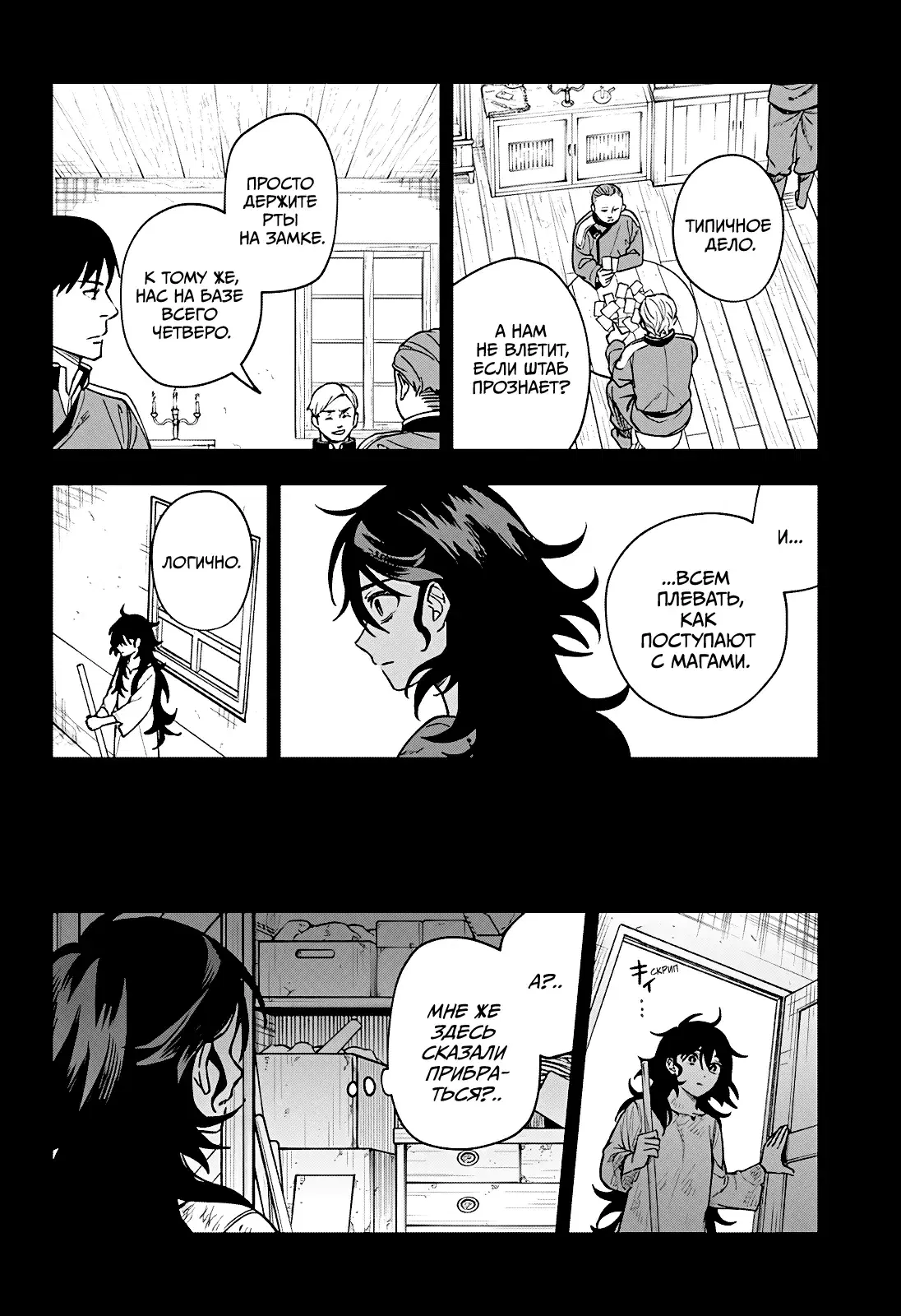 Page 32.000