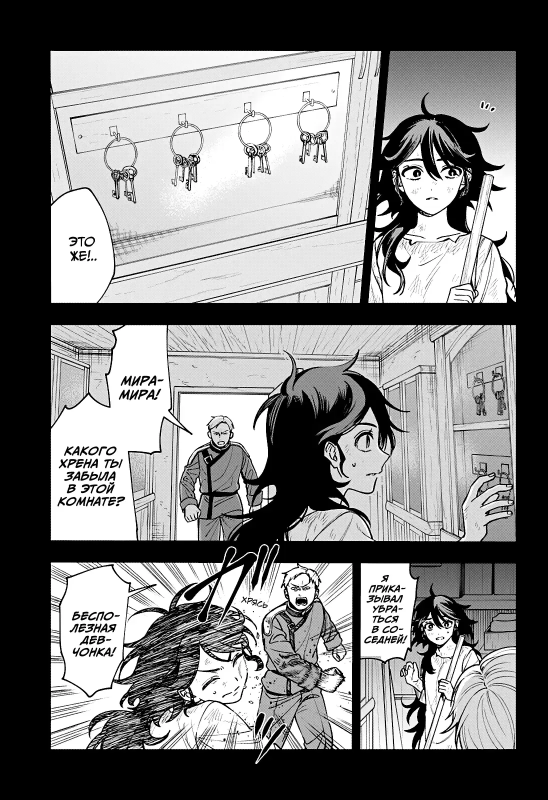 Page 33.000