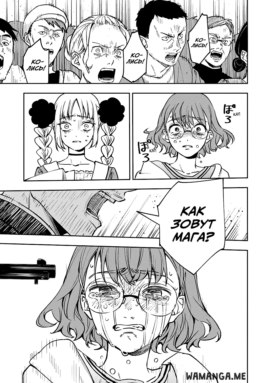 Page 44.000