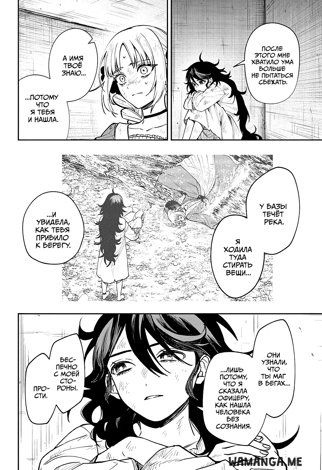 Page 44.000